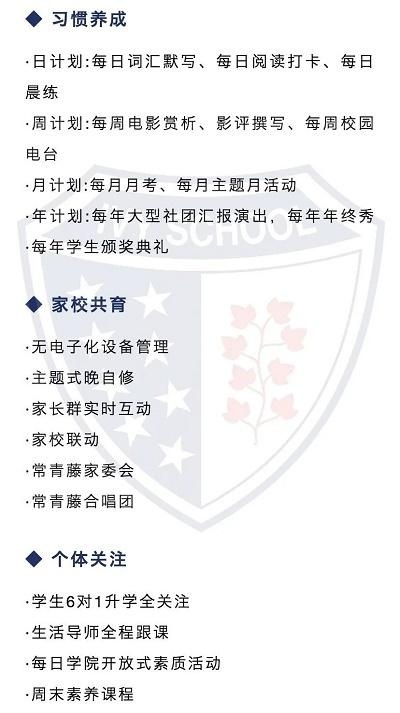 导师计划2.jpg