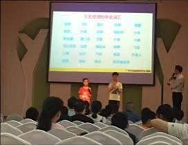 武汉新思维教育