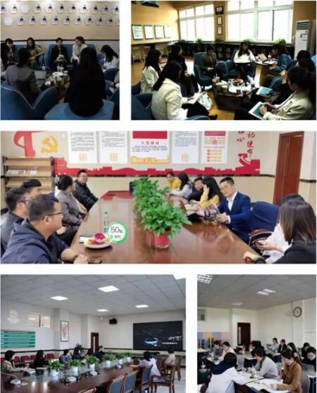 教研日活动.jpg