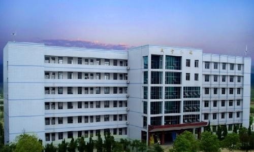 河北现代冶金工业学校网站