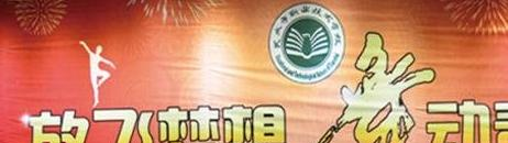 天水市职业技术学校五年制大专2020年招生录取分数线