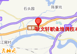 敬文轩职业培训校本部