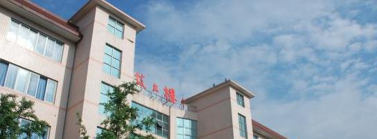 四川省双流中学网站