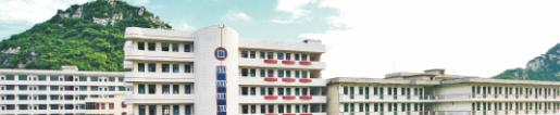 广西商业学校