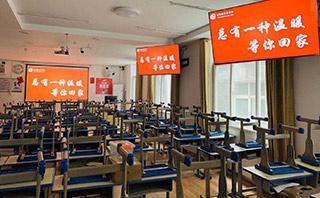 泰安光华园考研培训