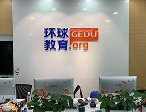 学校前台