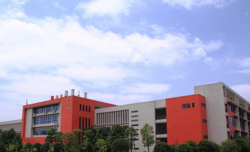 重庆工商职业学院