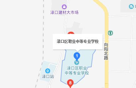 株洲县职业中等专业学校