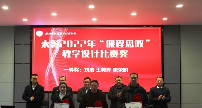 四川省质量技术监督学校