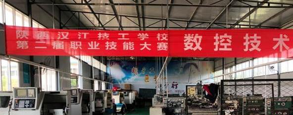 陕西汉江技工学校怎么样、好不好(2023参考)