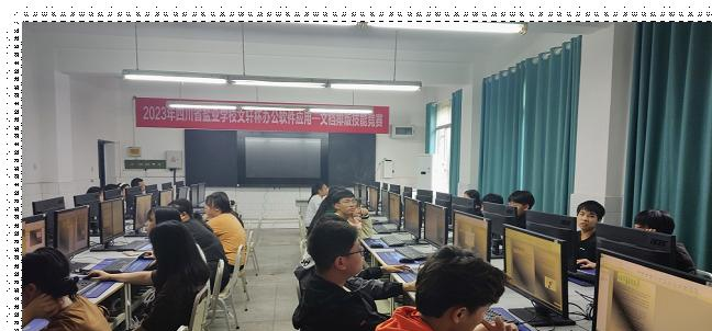 四川省盐业学校