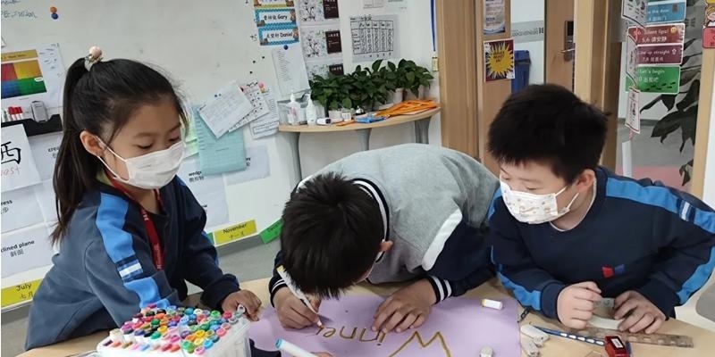 北京致知学校