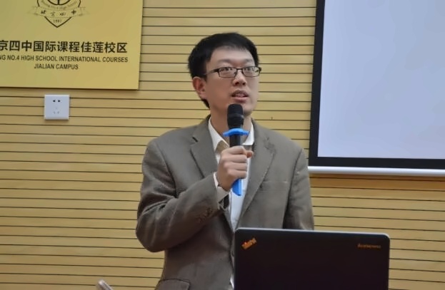 北京四中国际课程佳莲校区