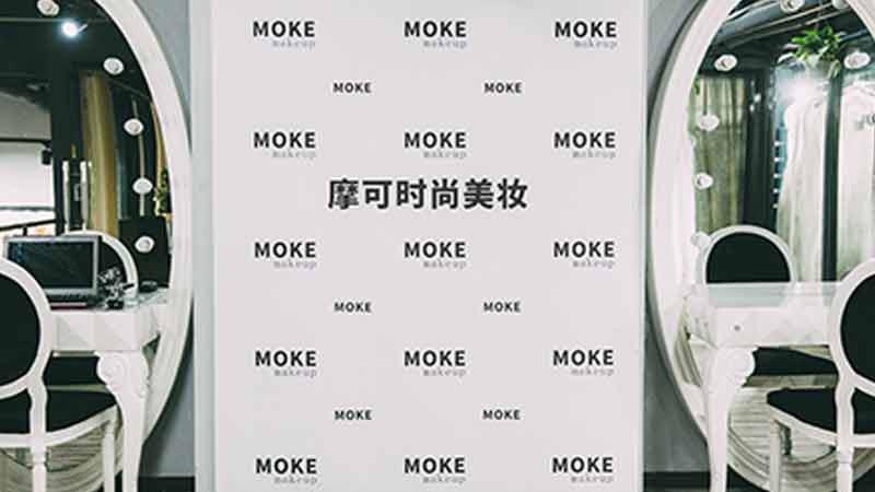 摩可时尚培训