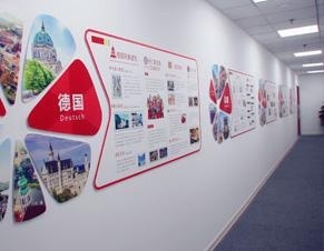 展示墙