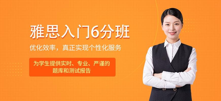 成都朗阁雅思培训