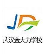 金大力叉车教练