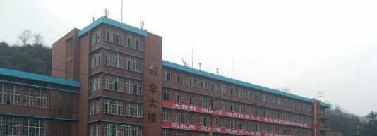 贵州现代经济学校