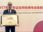 朗阁在线雅思考试合作伙伴