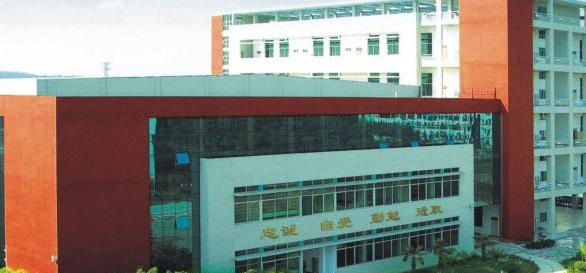 广东舞蹈戏剧职业学院