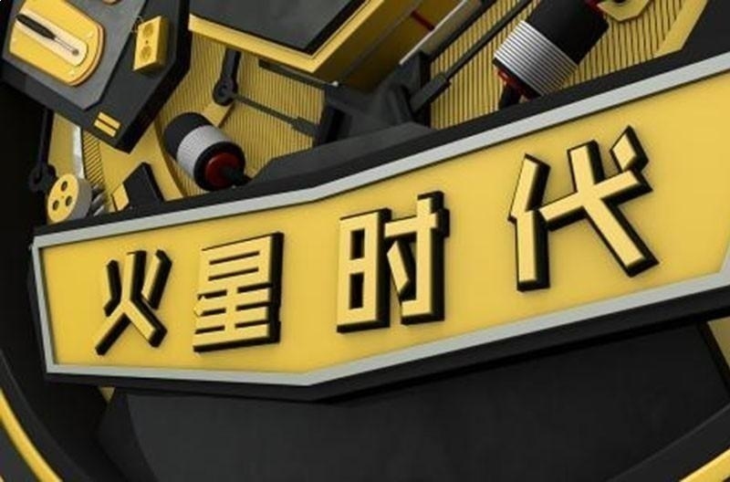 南京火星时代教育