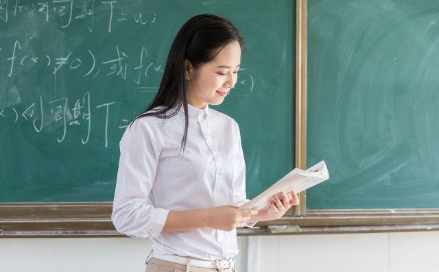 教师资格证考试需要带什么