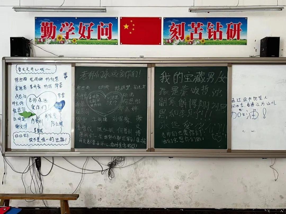 成都墨尔文