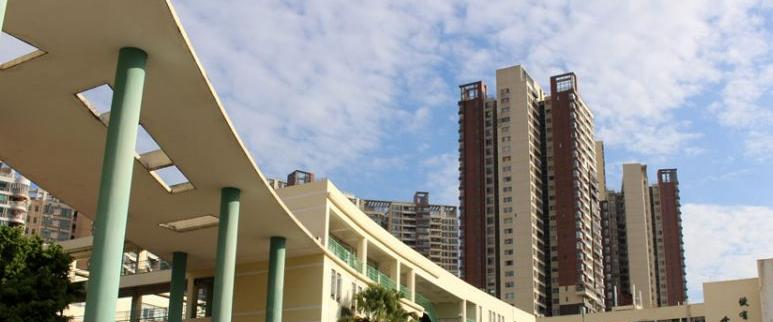 广州为明国际学校