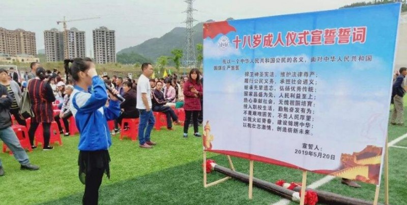 石阡中等职业学校