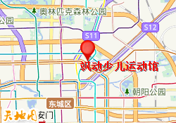 飒动少儿运动馆