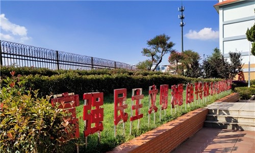 昆明市金殿中学怎么样、好不好