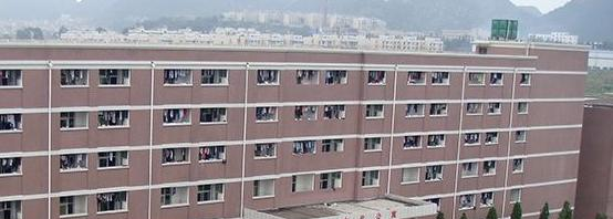 贵州农业职业学院中职部