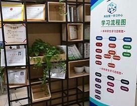西安优考教育