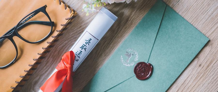 2022年石家庄信息工程职业学院单招报考须知