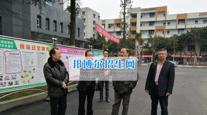 四川省营山职业高级中学光临南充师范学校交流学习