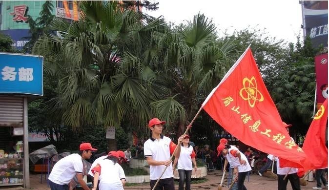 眉山信息工程中等职业技术学校