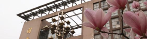 安徽工贸职业技术学院2020年报名条件、招生要求、招生对象