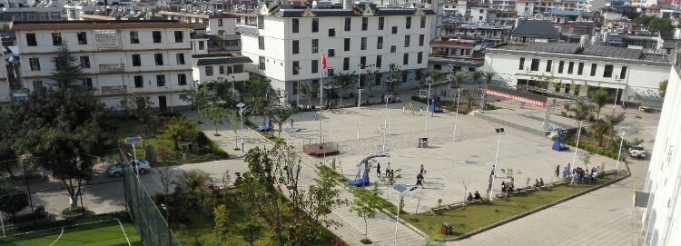 勐海县职业高级中学