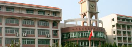 广州建筑工程学校