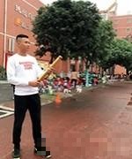 石家铭