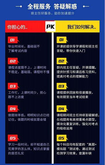 详情4.png