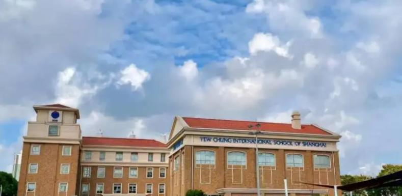 上海耀中国际学校2023年入学条件