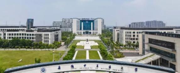 安徽中医药大学