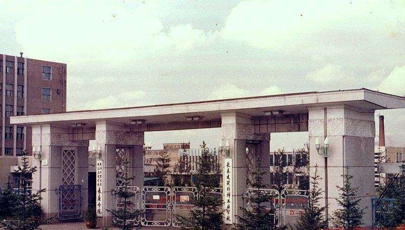 西北工业学校地址在哪里