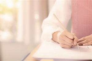 郑州大学在职研究生专业目录.jpg