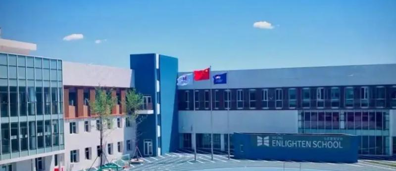 北京耀华国际学校小学部2023年招生政策