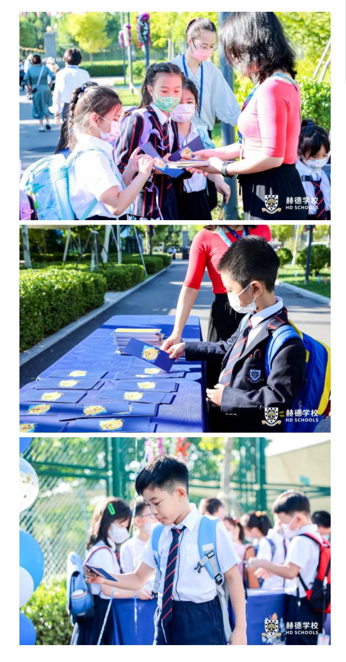 北京赫德双语学校