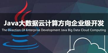 03Java持久化技術實戰設計