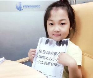 深圳粤语培训班学员图片
