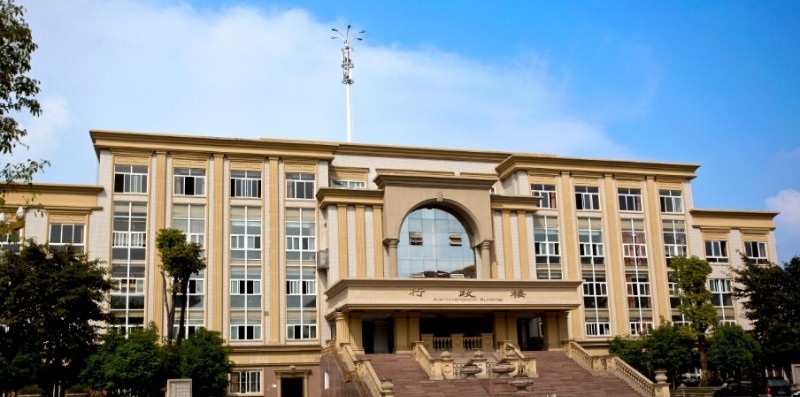 四川文轩职业学院五年制大专招生办